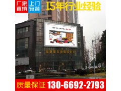 学校室内高清全彩LED电子显示屏图2