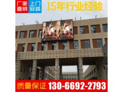 报告厅舞台LED电子显示屏厂家直销图3