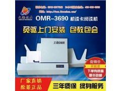 富阳区阅卷机采购 云阅卷机图2