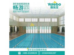 辽宁拼接式钢结构游泳池健身房定制室内恒温游泳池设备图2