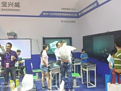 【官方快讯】2019中国北京教育装备展示会5月开幕