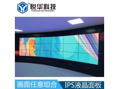 46寸55寸三星液晶拼接屏无缝大屏幕监控显示器拼接监视器图2
