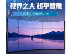 46寸55寸三星液晶拼接屏无缝大屏幕监控显示器拼接监视器图3
