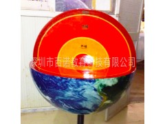百诺教学仪器厂家内发光地球构造模型 定制地球内部构造科普模型图2