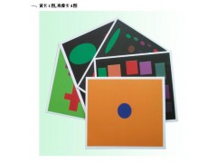 七田真右脑开发视觉记忆训练卡44张199图-七田真曼陀罗卡图3