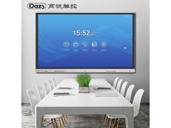 Dazs高锐100寸会议一体机4K高清大屏交互式电子白板厂家图3