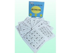 慧多曼舒尔特方格40张80面专注力训练卡 注意力训练卡图2