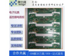 大颗粒遥控马达动力套装样品/定制生产图2