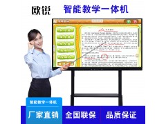 欧锐55寸教学触控一体机幼儿园中小学多媒体一体机电子白板图3
