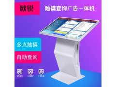 欧锐43寸触摸查询一体机卧式立式壁挂广告机红外触摸屏终端机图2