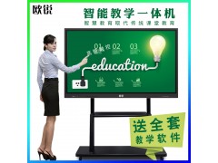欧锐75寸多媒体幼儿园教学触摸一体机电视电脑一体机厂家图2