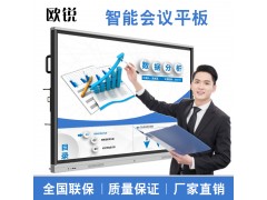 欧锐厂家86寸会议电子白板多媒体触摸一体机4K高清会议机图2