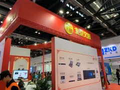 北京2019中国教育展|教学技术|智慧教室展示会