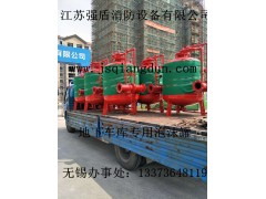 厂家直销地下车库专用泡沫罐立式消防泡沫罐PHYML32/10图2