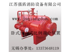 厂家直销地下车库专用泡沫罐立式消防泡沫罐PHYML32/10图3
