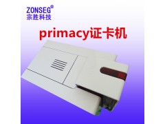 evolisprimacy打印机爱立识卡片打印机图2