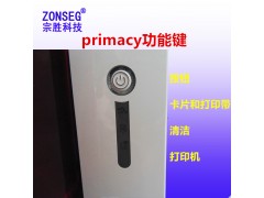 evolisprimacy打印机爱立识卡片打印机图3