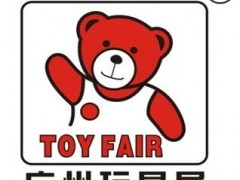 2020第32届国际玩具及教育产品展览会