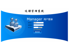 考试阅卷系统图2