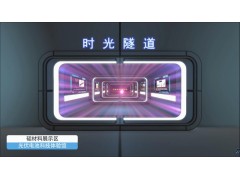 晶硅材料与太阳电池VR仿真体验馆 (科普型）图3