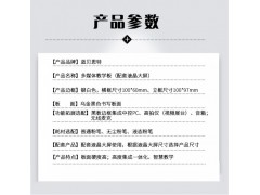 多媒体教学板（TY17配套大屏）图2