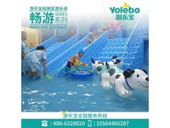 北京亲子水育乐园恒温水上游乐设备儿童游泳戏水池水上乐园图3