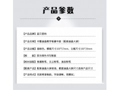 中置液晶教学板 (TY11）图2