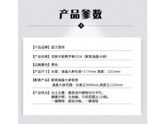 双屏光能教学板 （ 一键擦）图2