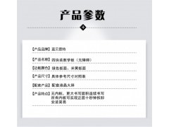 中置液晶教学板（无障碍）图2