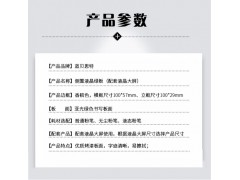 侧置液晶教学板(TY11)图2