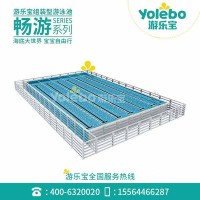 四川游乐宝定制健身俱乐部泳池酒店室内大型钢结构游泳池