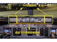 中国机长飞机驾驶模拟哪里体验图3