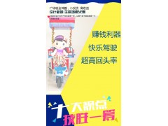 机器人蹬车图2