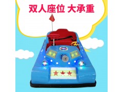 坦克碰碰车图3
