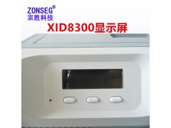 玛迪卡xid8300证件打印机玛迪卡证卡打印机图2