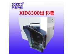 玛迪卡xid8300证件打印机玛迪卡证卡打印机图3