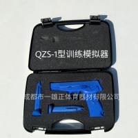 蓝星92教具QZS-1型模拟训练器三代教具蓝色