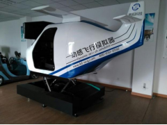 漳州固定翼飞机驾驶模拟器图2