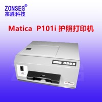 maticaP101i打印机 玛迪卡P101i打印机