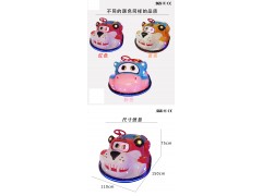 老虎奶牛碰碰车图2