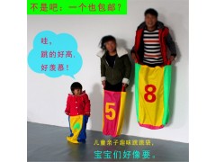 跳跳袋图2