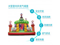 充气城堡图2