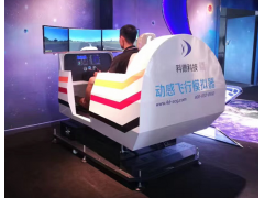 模拟开飞机 -机长飞行模拟器图3