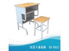 沧州舒誉牌优质双层斗课桌椅图3