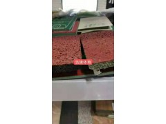 山东透气型塑胶跑道图2
