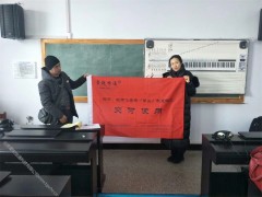 数字化教学资源中心系统增强课堂的互动性促进学生音乐素养提升