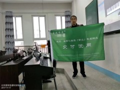 智能音乐创客教室教材大纲教学曲目鉴赏多媒体课件