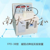 凝固点降低一体化实验装置	FPD-3B