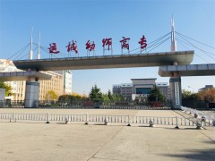 音乐教室布置