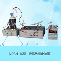 溶解热测定数据采集接口装置	NDRH-1S